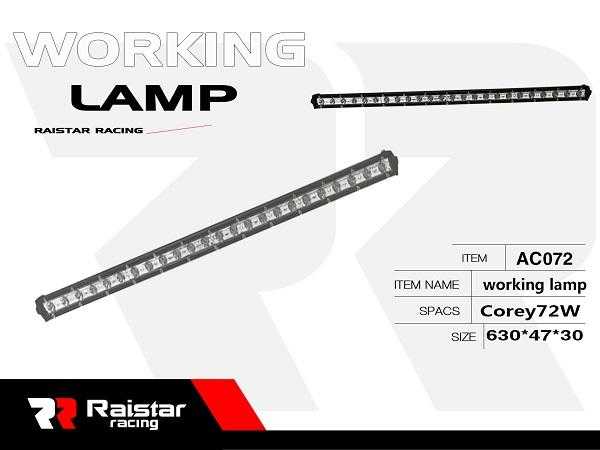 Προβολέας οχημάτων LED - Μπάρα - 63cm - R-D11302-072 - 110052