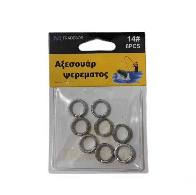 Κρικάκια αλιείας - No.8 - 30556