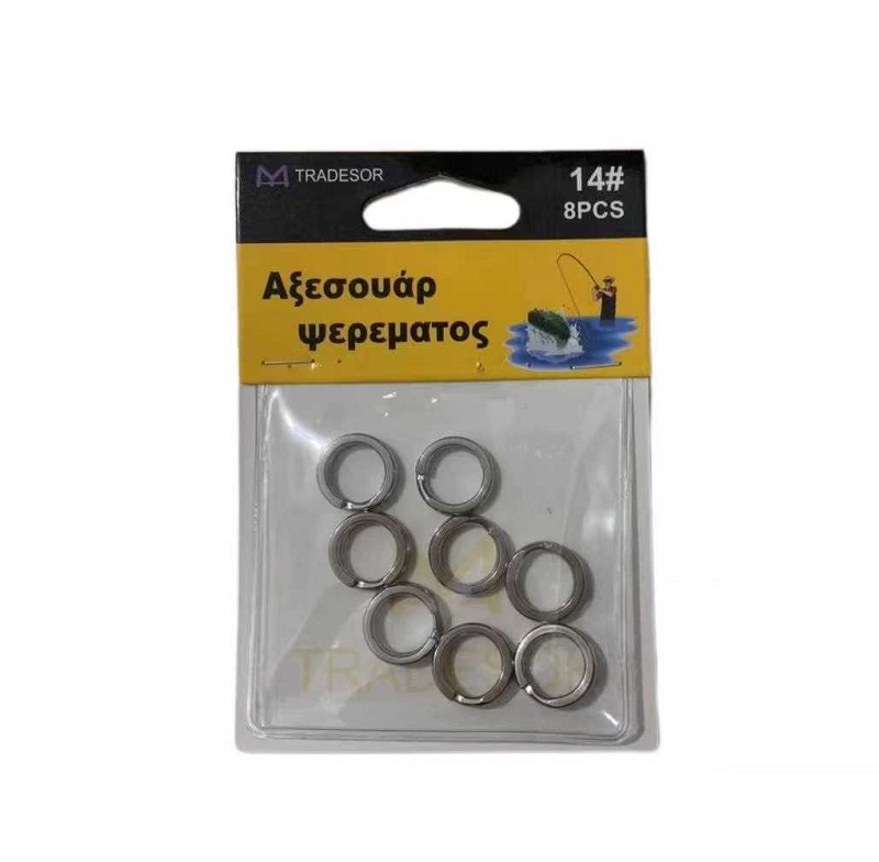 Κρικάκια αλιείας - No.9 - 30557