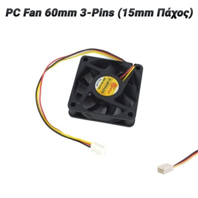 0924.127 PC Fan 60mm 3-Pins (15mm Πάχος)