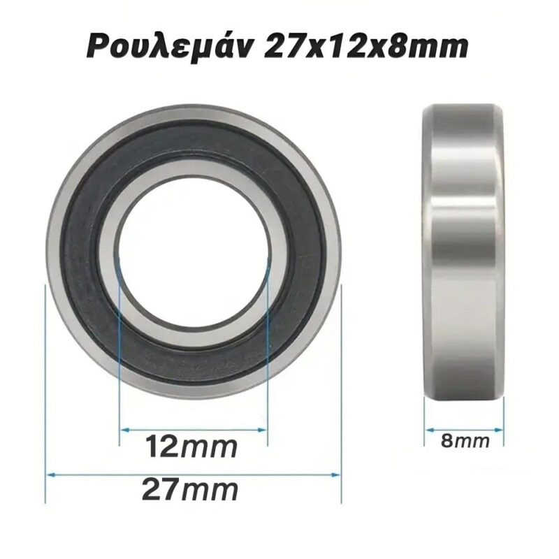 Ρουλεμάν 27x12x8mm