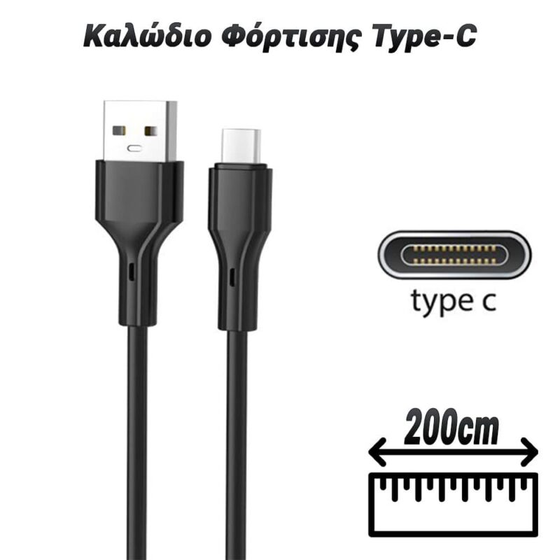 0925.017 Καλώδιο Φόρτισης - Δεδομένων Type-C High Speed Μαύρο (2m)