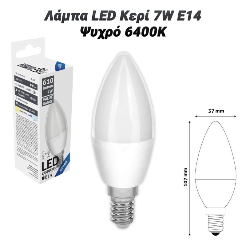 0925.021 Λάμπα LED Κερί 7W E14 Ψυχρό 6400K