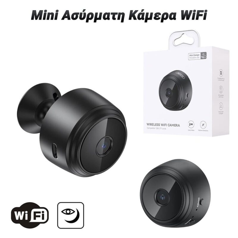 Mini Ασύρματη Κάμερα WiFi