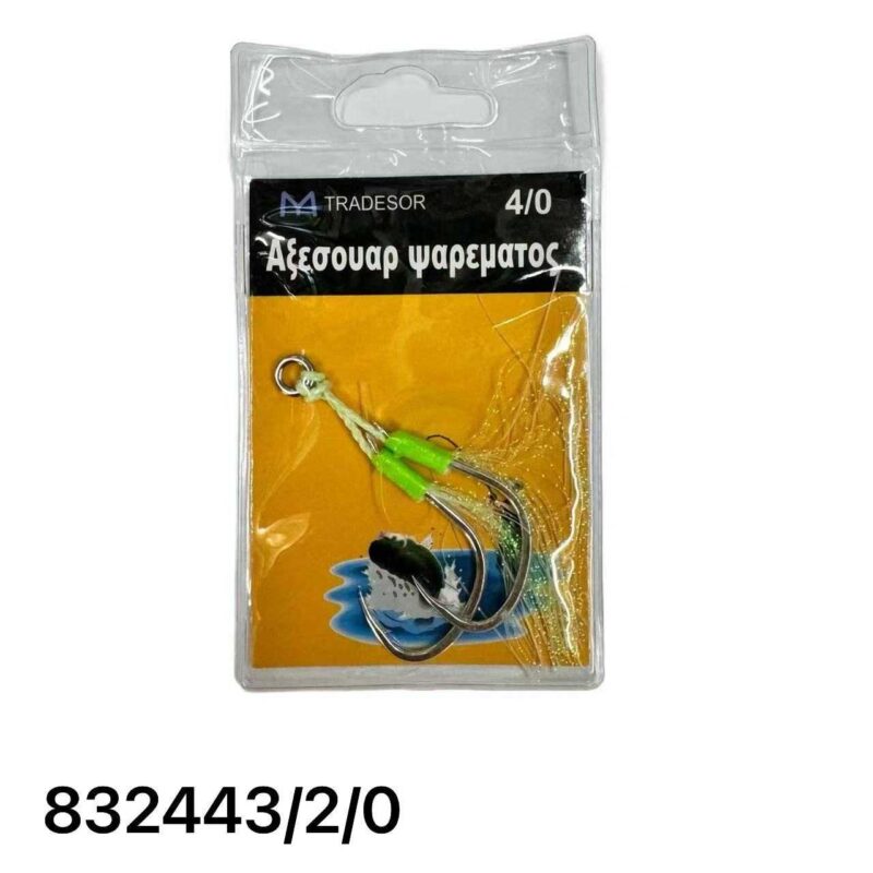 Αγκίστρι διπλό με νήμα - Assist Hooks - 2/0 - 8062 - 832443