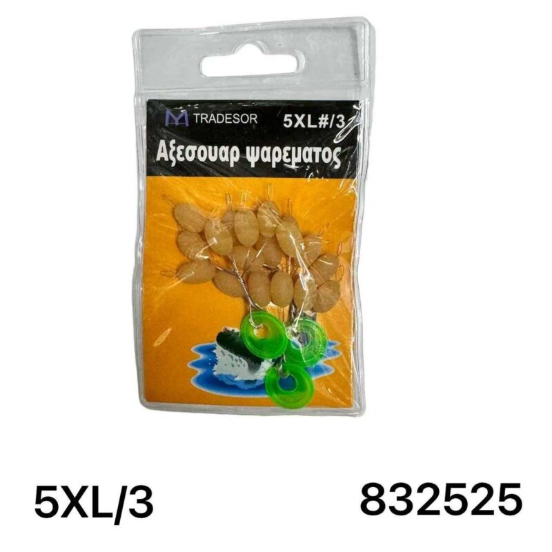 Στόπερ με φλοτέρ ανύψωσης πετονιάς - 5XL/3 - 832525