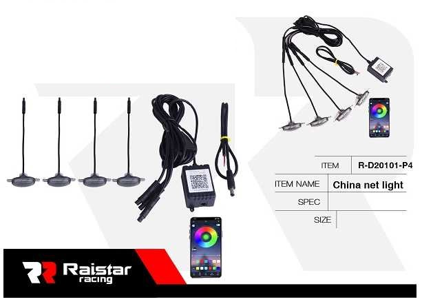 Φώτα ημέρας αυτοκινήτου LED RGBW - R-D20101-P4 - 110026C