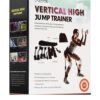 Λάστιχα βελτίωσης άλματος - Vertical Jump Trainer - 113157