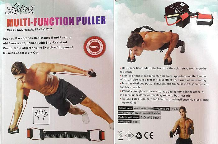 Πολυλειτουργικό λάστιχο εκγύμνασης - LT672 - 113164