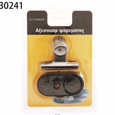 15772462971138327 Συναγερμός ψαρέματος - 830241