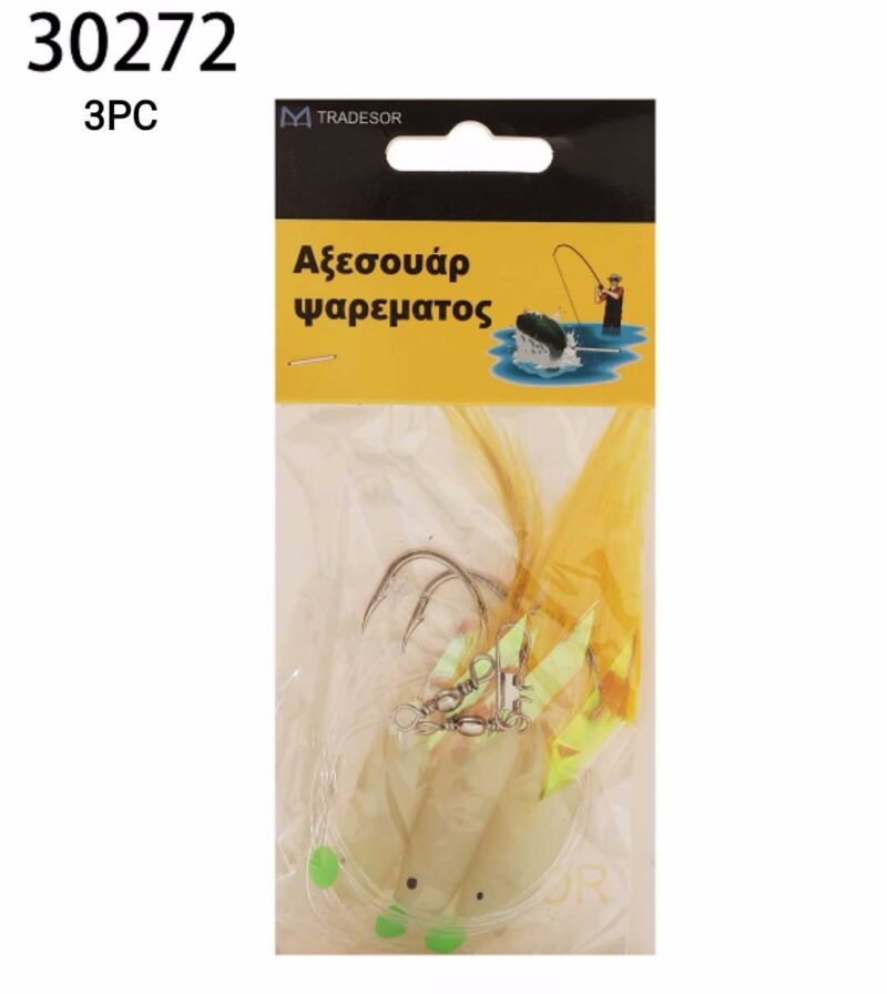 Τεχνητά δολώματα αλιείας - 3pcs - 930272
