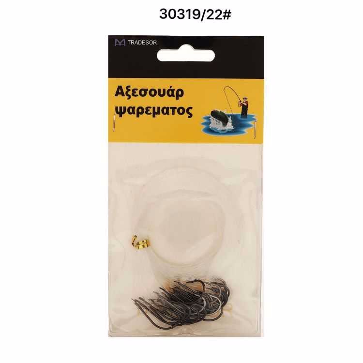 Παράμαλα με αγκίστρια - No.22 - 30319