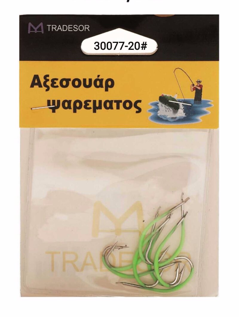 Αγκίστρια - Fishhook - No.20 - 30077