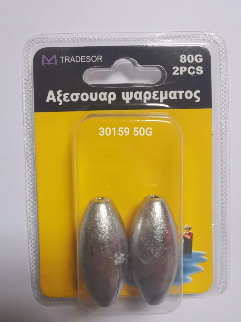 Βαρίδια αλιείας - 50gr - 2pcs - 830159