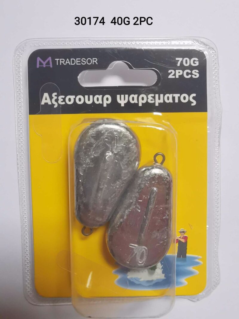 Βαρίδια αλιείας πλακέ - 40gr - 2pcs - 830174
