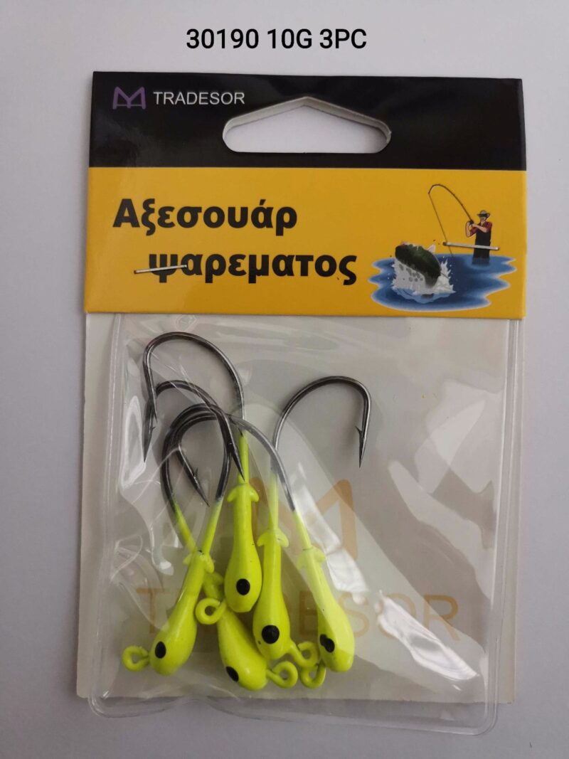 Μολυβοκεφαλές με αγκίστρι - 10gr - 3pcs - 930190