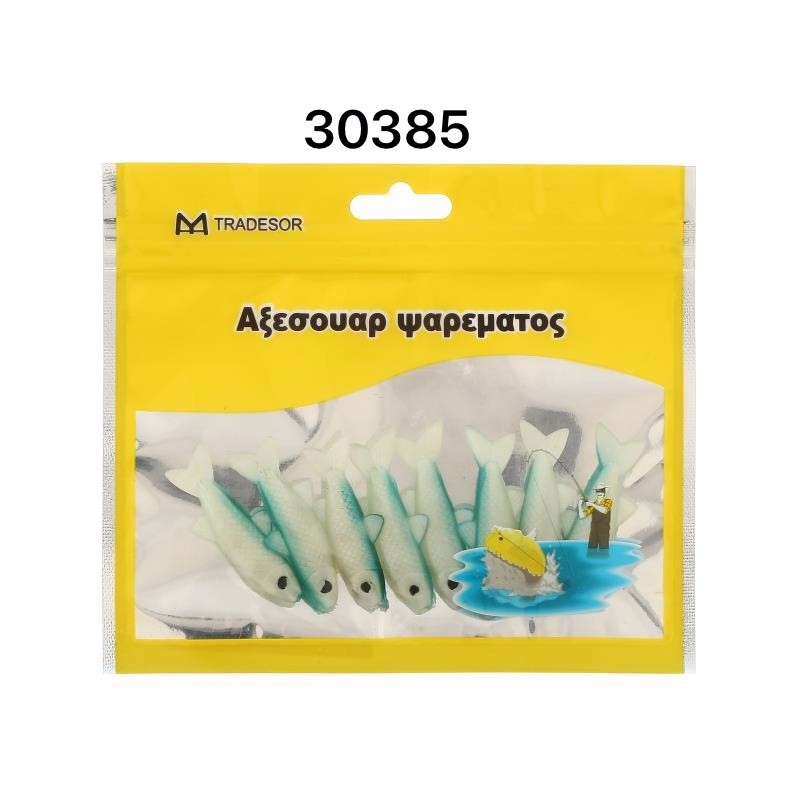 Τεχνητά δολώματα αλιείας - 930385