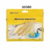 Τεχνητά δολώματα αλιείας - 930380