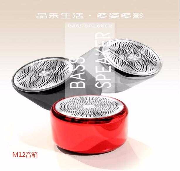 Ασύρματο ηχείο Bluetooth – Bass Speaker - M12 - 880134 - Red