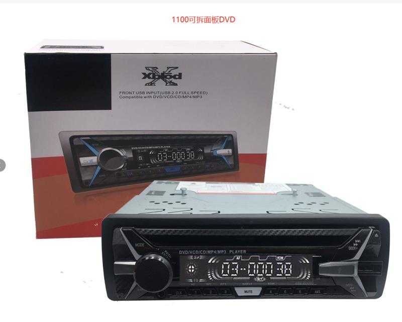 Ηχοσύστημα αυτοκινήτου 1DIN - Xplod - X1100 - 001269