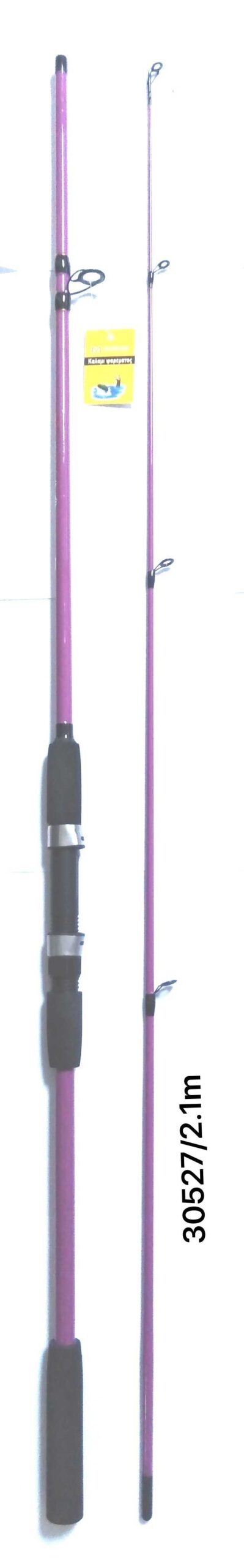 Καλάμι ψαρέματος - Δίσπαστο - 2.1m - 930527