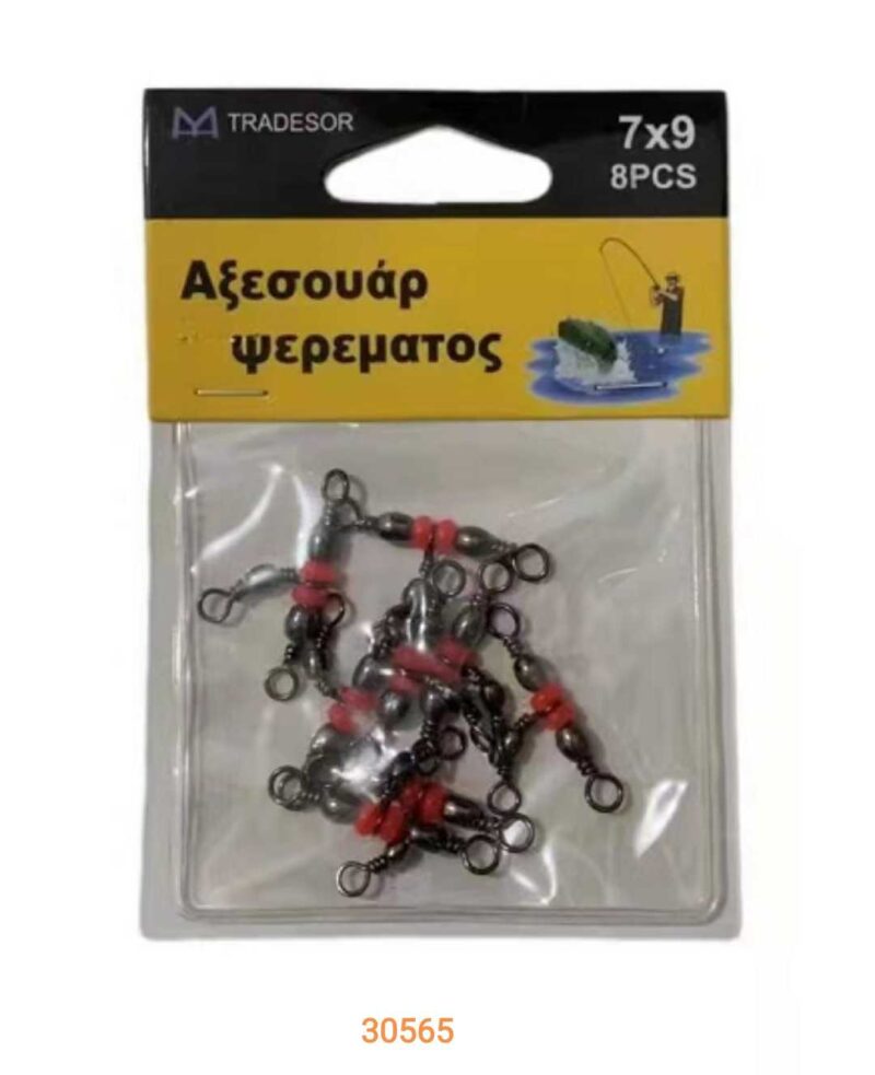 Στριφτάρια αλιείας τριπλά με χάντρες - 7x9 - 30565