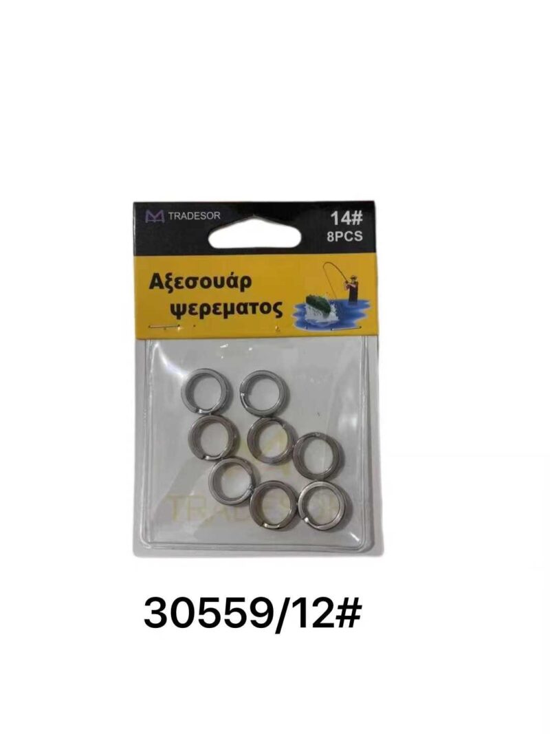 Κρικάκια αλιείας - No.12 - 30559