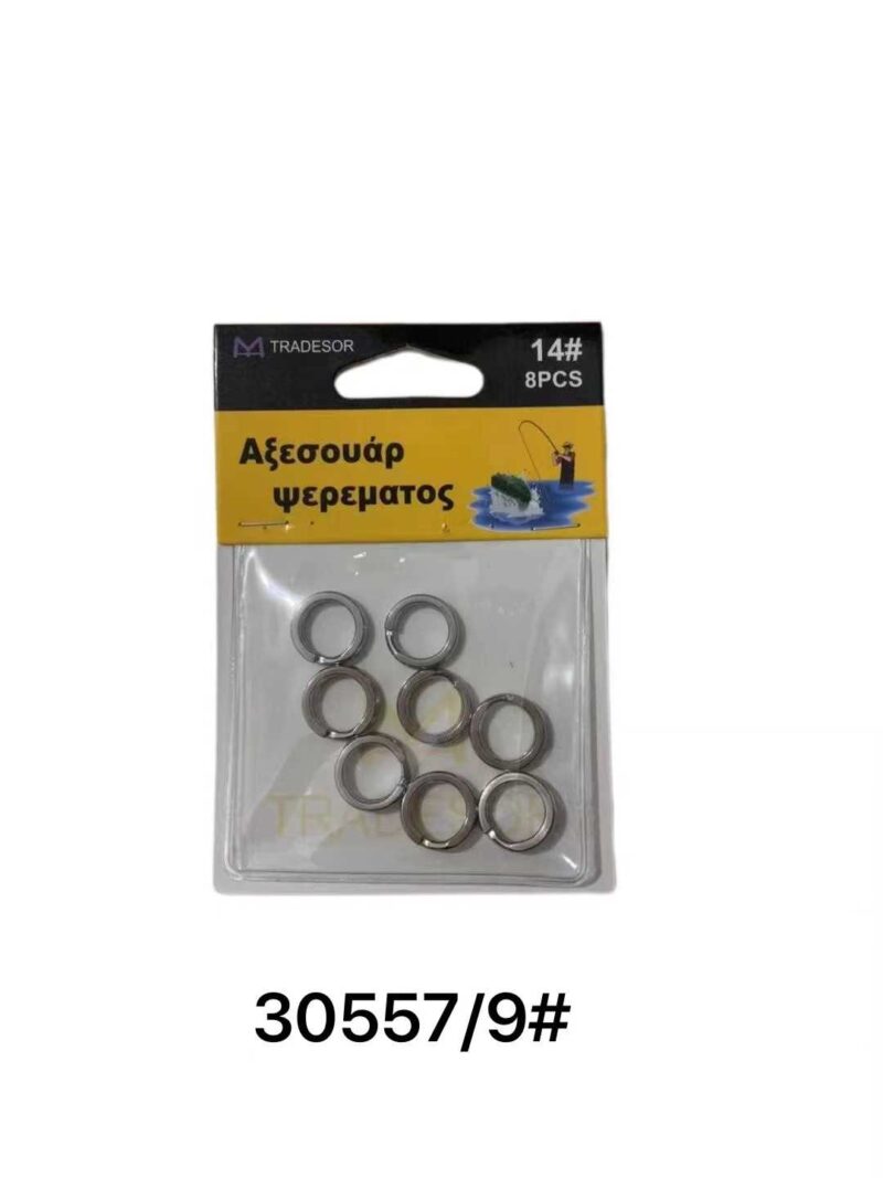 Κρικάκια αλιείας - No.9 - 30557