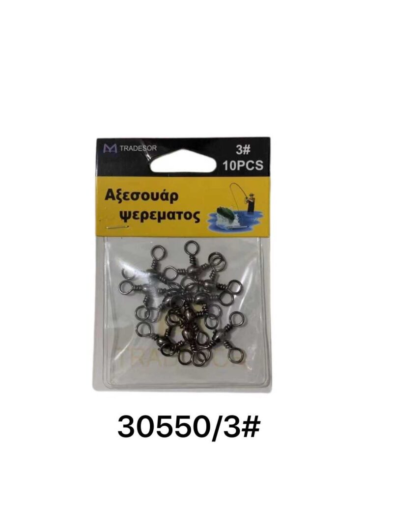 Στριφτάρι αλιείας τριπλό - No.3 - 30550