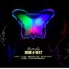 Φωτάκι νυκτός LED πεταλούδα - RGB - 130000