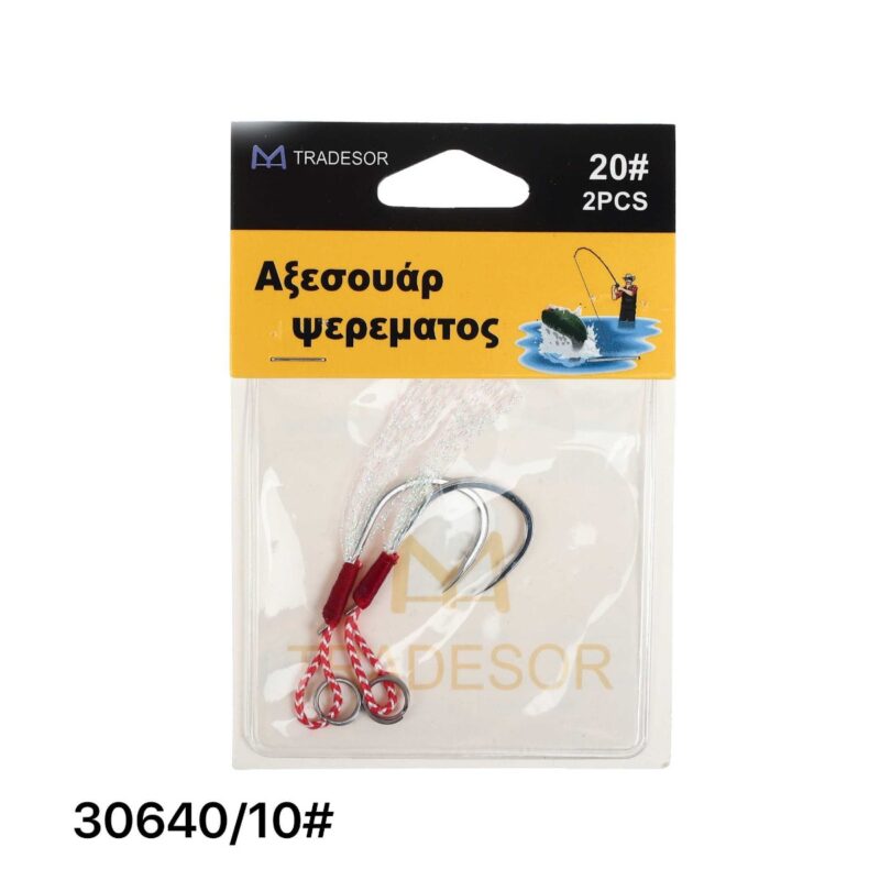 Αγκίστρια με νήμα - No.10 - 30640