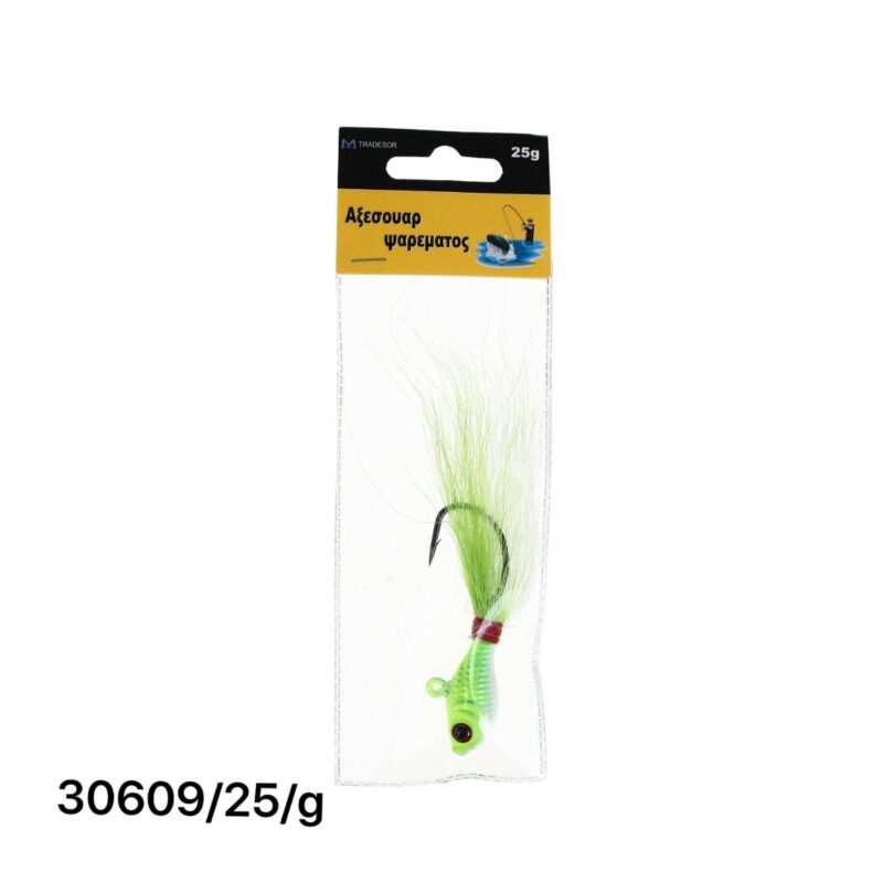 Τεχνητό δόλωμα με αγκίστρι - 25g - 930609