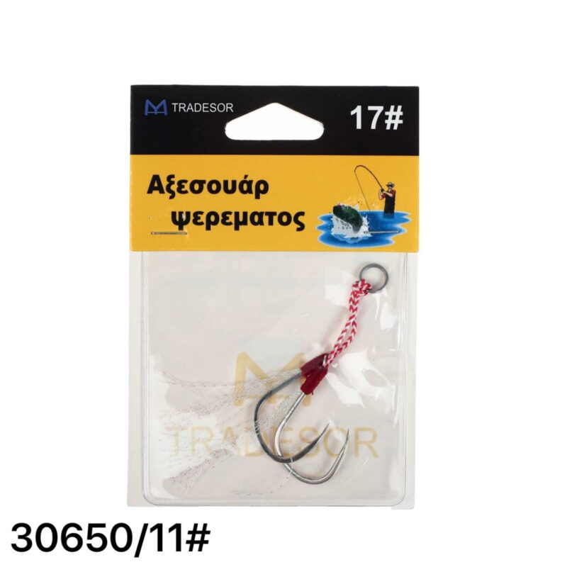 Αγκίστρια με νήμα - Δεμένα - No.11 - 30650