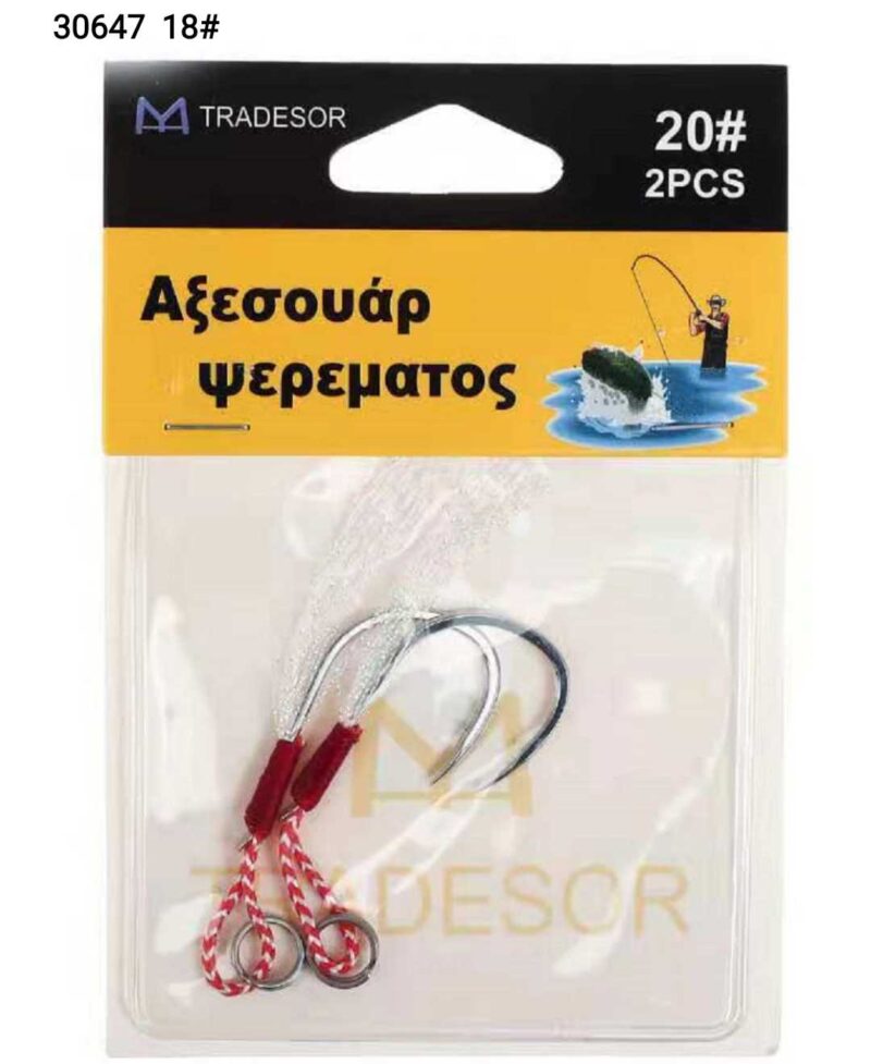 Αγκίστρια με νήμα - No.18 - 30647