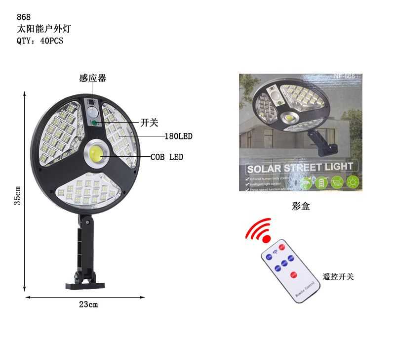 Ηλιακός προβολέας LED με αισθητήρα κίνησης - 868 LED - 286811