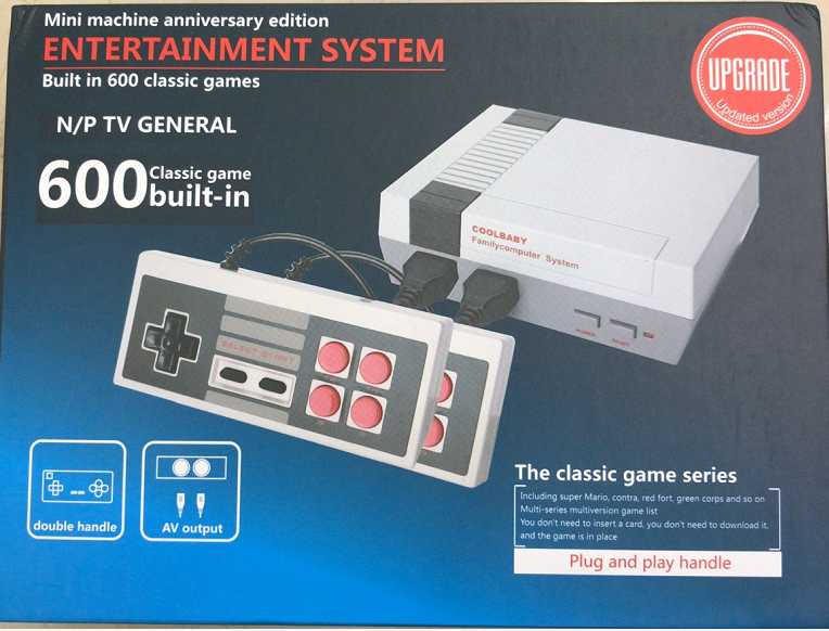 Κονσόλα παιχνιδιών Retro – Game Box – 620 Games – 881247