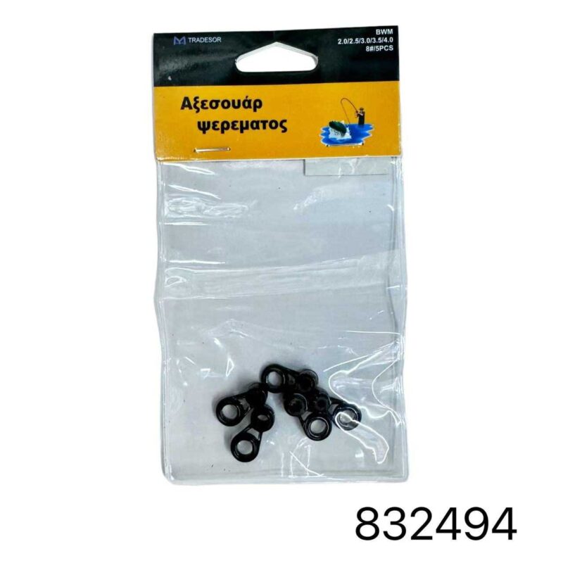 Οδηγοί καλαμιών - 2.0/2.5/3.0/3.5/4.0 - Νο.8 - 832494