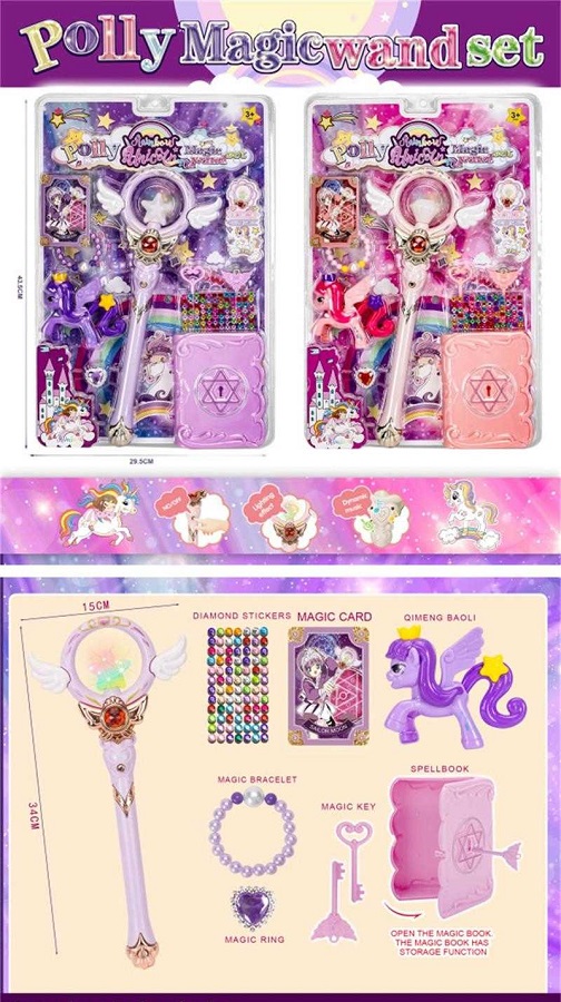 Σετ μαγικό ραβδί LED με αξεσουάρ ομορφιάς - 608-A369 - 215170