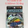 Πετονιά ψαρέματος/Νήμα - PE100M - 8.0 - 0.500mm - 32.8kg - 920337