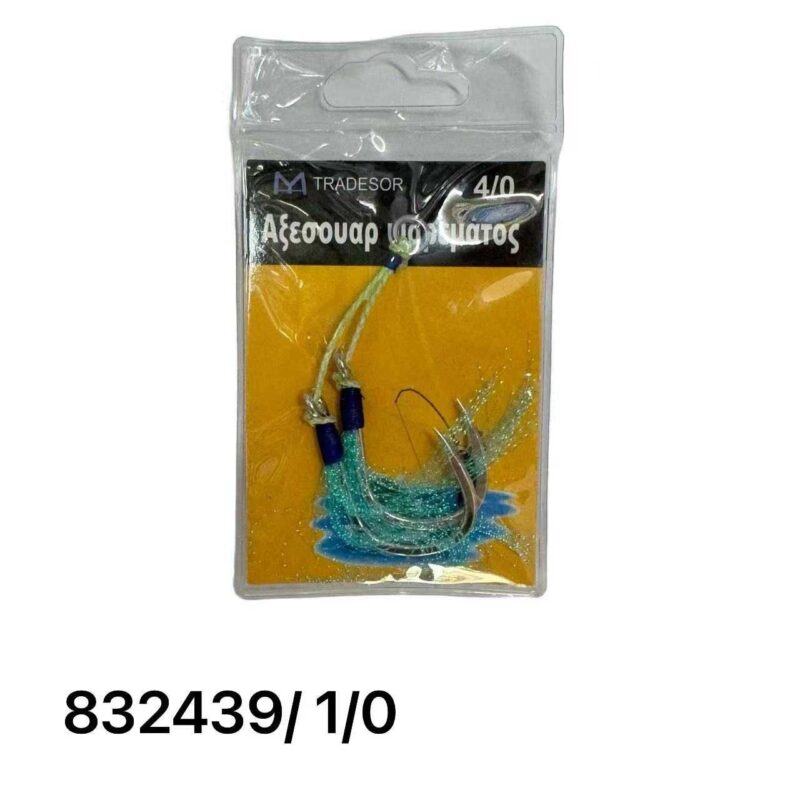 Αγκίστρι διπλό με νήμα - Assist Hooks - 1/0 - 832439