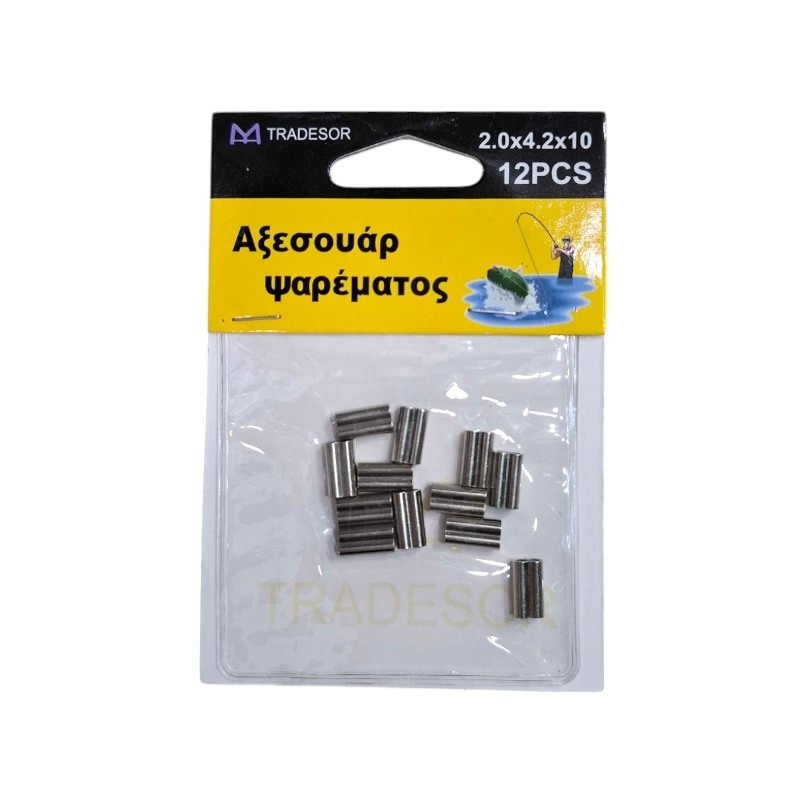 Συνδέσεις σύρματος διπλές - Clips - 2.0x4.2x10mm - 30572