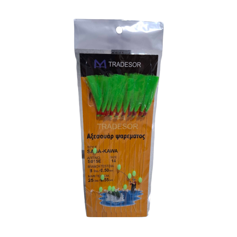 Τσαπαρί ψαρέματος - No.14 - 10pcs - 31928