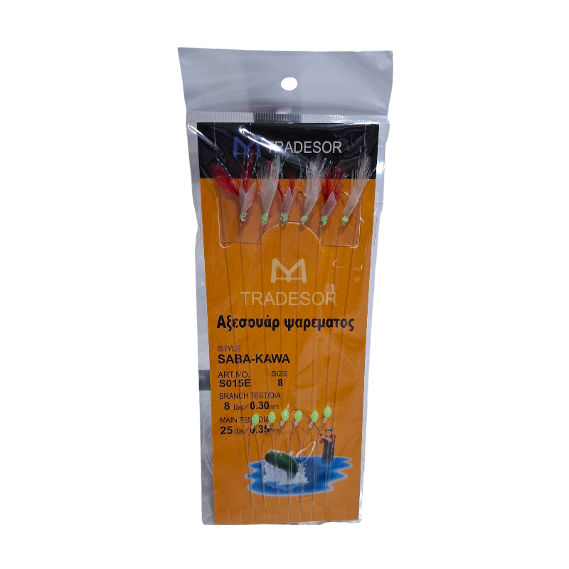 Τσαπαρί ψαρέματος - No.8 - 31935