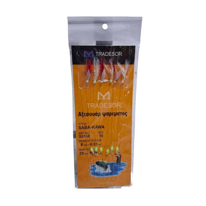 Τσαπαρί ψαρέματος - No.10 - 31936