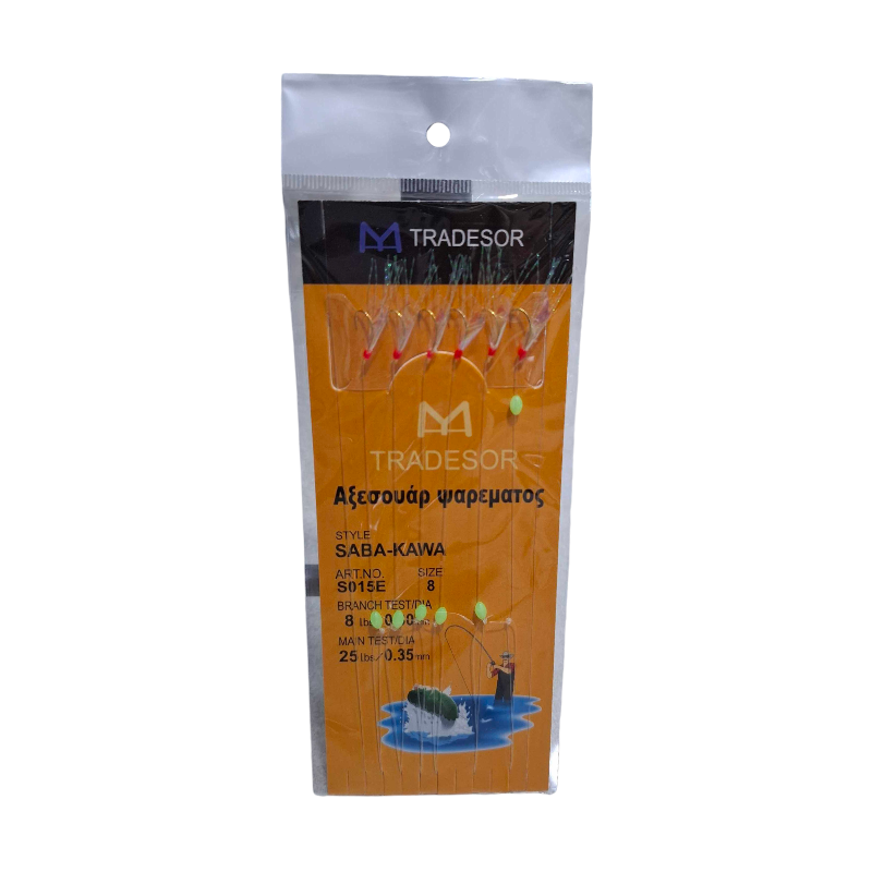 Τσαπαρί ψαρέματος - No.8 - 31940