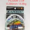 Πετονιά ψαρέματος/Νήμα - PE200M - 3.0 - 0.286mm - 14.8kg - 202034