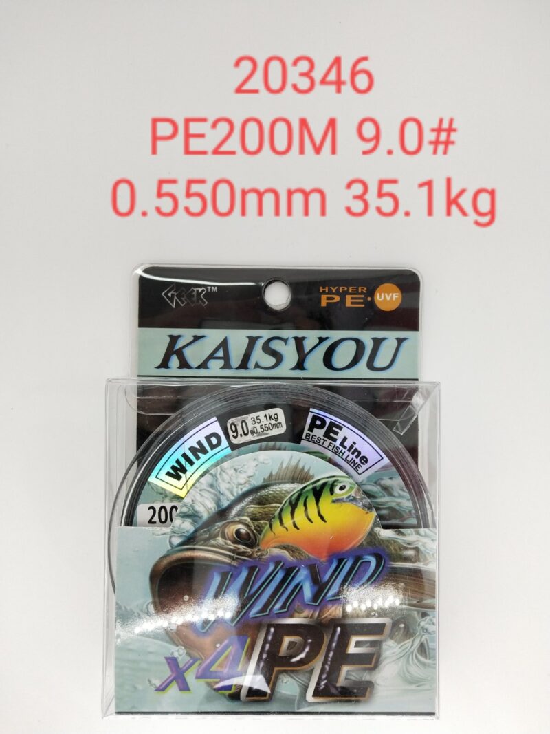 Πετονιά ψαρέματος/Νήμα - PE200M - 9.0 - 0.550mm - 35.1kg - 920346