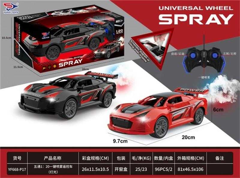 Τηλεκατευθυνόμενο αυτοκίνητο με ψεκασμό - YF668-P175-1:20 - 281463