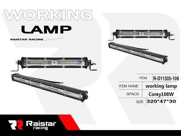 Προβολέας οχημάτων LED - Μπάρα - 32cm - R-D11305-108 - 110054