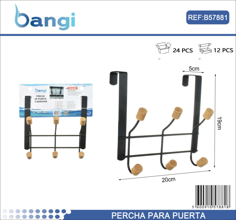 Μεταλλική κρεμάστρα πόρτας 3 θέσεων - 57881